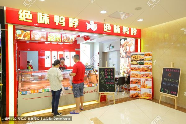 浙江加盟品牌鸭脖店推荐—探访热门品牌