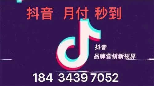 抖音月付手机套能分期买吗？手把手教你避坑攻略
