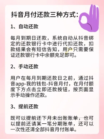 抖音月付手机套能分期买吗？手把手教你避坑攻略