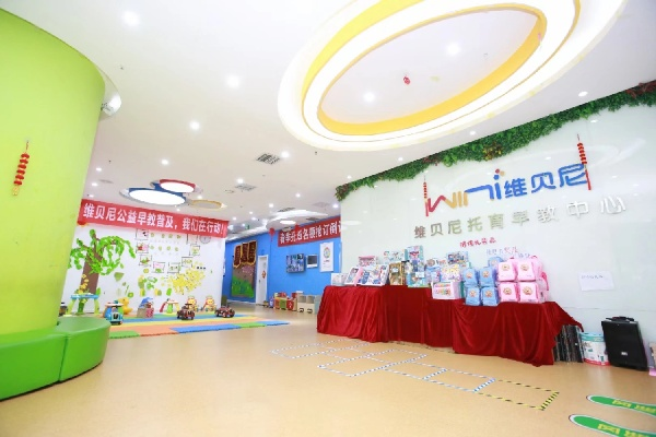 郑州早教加盟店地址大全
