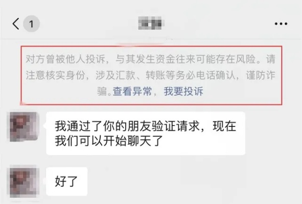 微信聊天记录查询全攻略，合法途径与风险警示