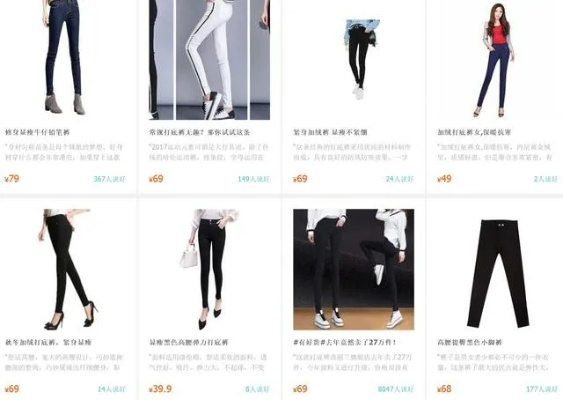 品牌女裤折扣加盟店推荐—热门品牌女裤折扣店一览