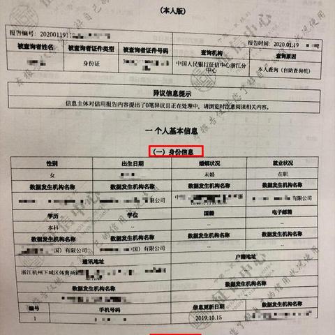 微信分付额度怎么套出来？微信分付额度能消费吗？