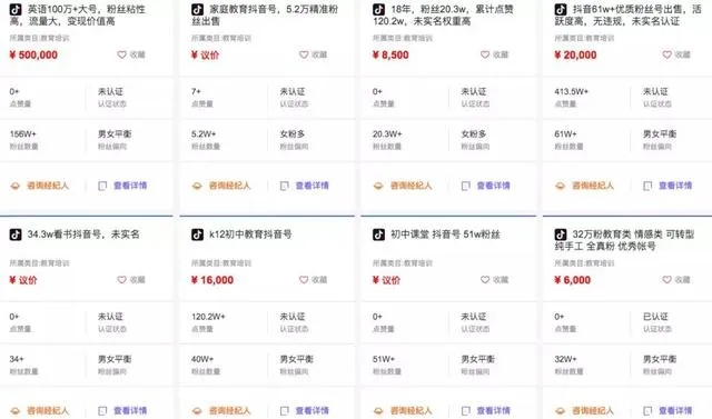 抖音月付提现新通道，手把手教你避开手续费，月入过万更轻松！
