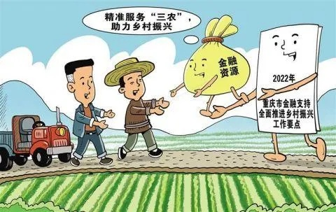 如何解决乡村建设资金需求大？这五个招数能帮上忙！