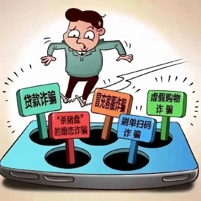 警惕黑客接单陷阱，揭秘微信查记录背后的法律与安全风险