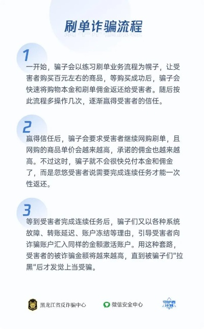 警惕黑客接单陷阱，揭秘微信查记录背后的法律与安全风险