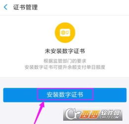 淘宝先用后付额度提升攻略
