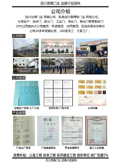 四川品牌装修公司概览