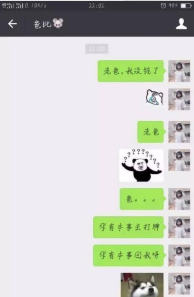 无法查到女朋友的聊天记录，真相大白