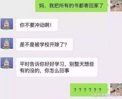 无法查到女朋友的聊天记录，真相大白