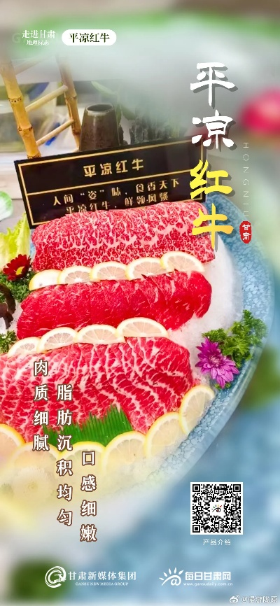 平凉牛肉拉面加盟品牌条件详解