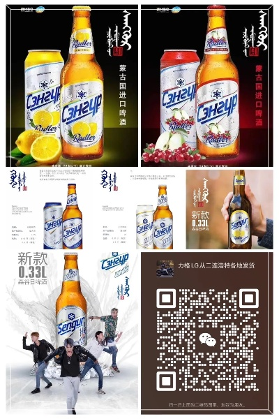 铜仁啤酒代理加盟品牌大全