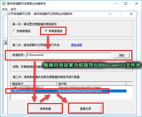 微信怎么查已删除的好友和聊天记录？全面指南帮你找回遗失的联络方式与回忆