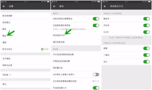 微信怎么查已删除的好友和聊天记录？全面指南帮你找回遗失的联络方式与回忆