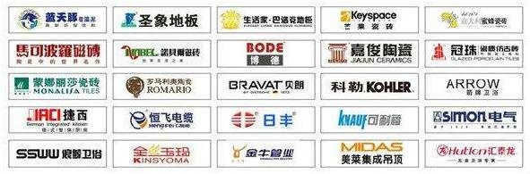 装修公司如何选建材品牌