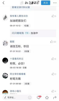 陌陌直播涨粉秘籍，从0到1万粉的实战指南