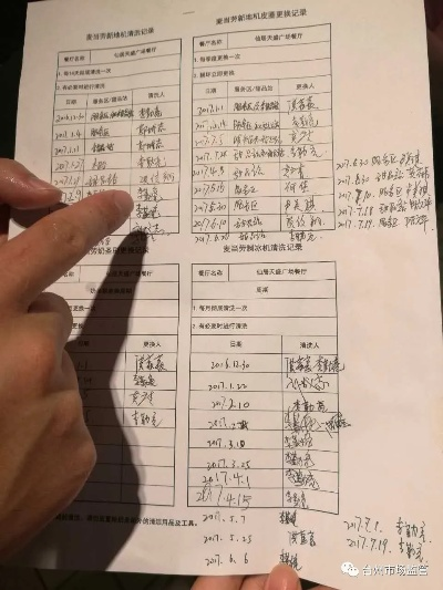 排队两小时查酒店记录表，那些关于入住的琐碎事儿