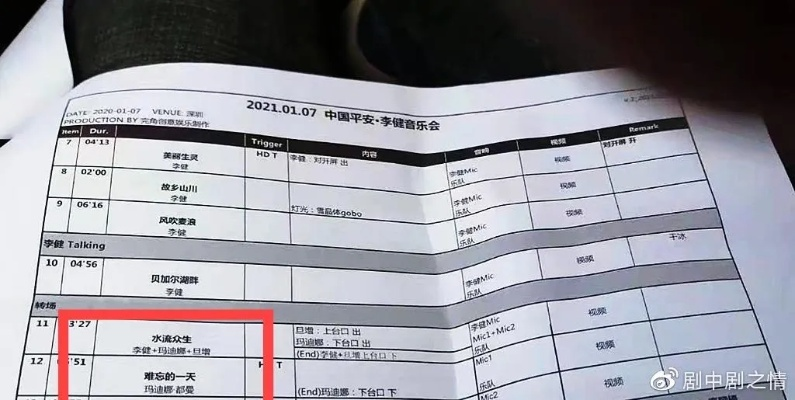 排队两小时查酒店记录表，那些关于入住的琐碎事儿