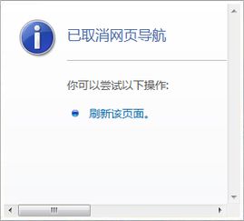 删除广告网站，如何彻底告别网络干扰，提升使用体验