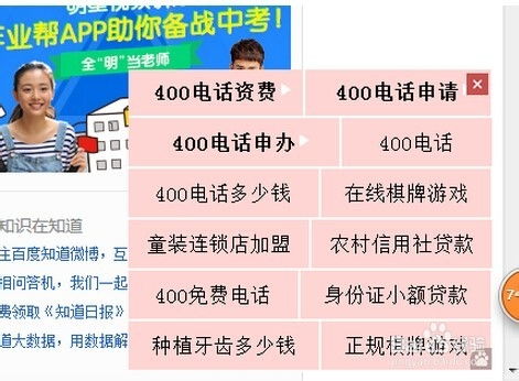 删除广告网站，如何彻底告别网络干扰，提升使用体验