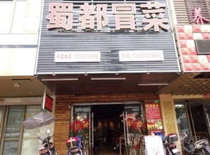 加盟西餐厅热门品牌推荐—探秘多款连锁西餐厅