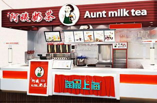 上海奶茶加盟店热门品牌一览