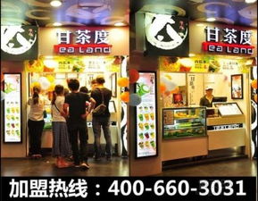 上海奶茶加盟店热门品牌一览