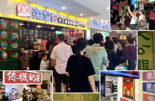 上海奶茶加盟店热门品牌一览