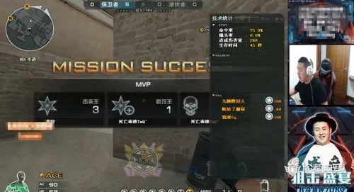 手把手教你从零开始，玩转穿越火线直播全攻略