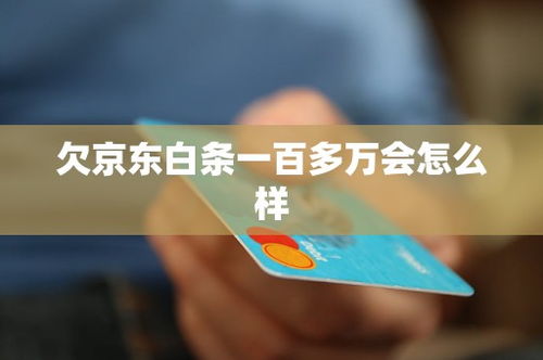 白条一百可以套出来么