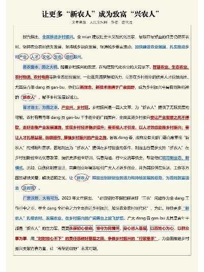 宣威乡村发展现状，从传统农业到乡村振兴的探索之路