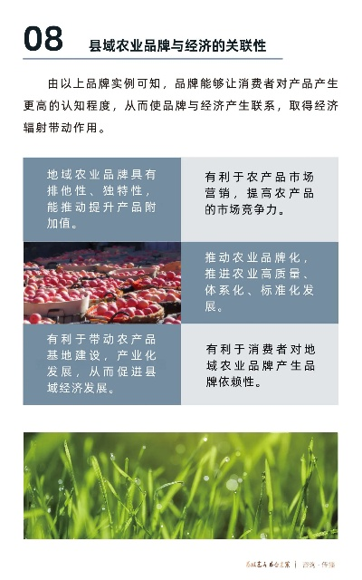 宣威乡村发展现状，从传统农业到乡村振兴的探索之路
