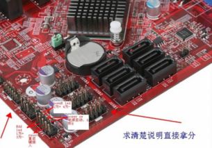 如何识别电脑主板的品牌