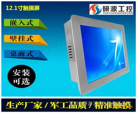 常州工业平板电脑品牌概览