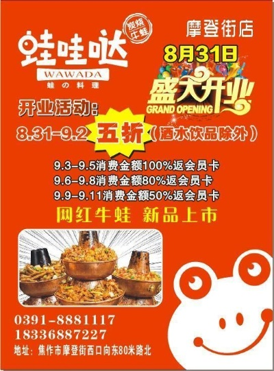 焦作零食地图，老字号与网红店的甜蜜碰撞