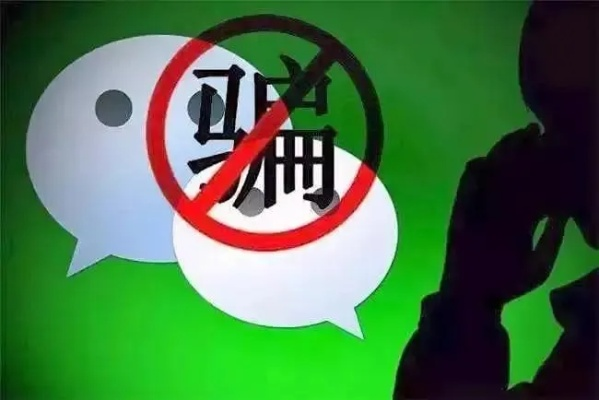 警惕网络陷阱，关于如何查询微信聊天记录及密码的真相