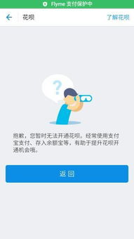 花呗取现全攻略，如何安全高效地利用花呗资金