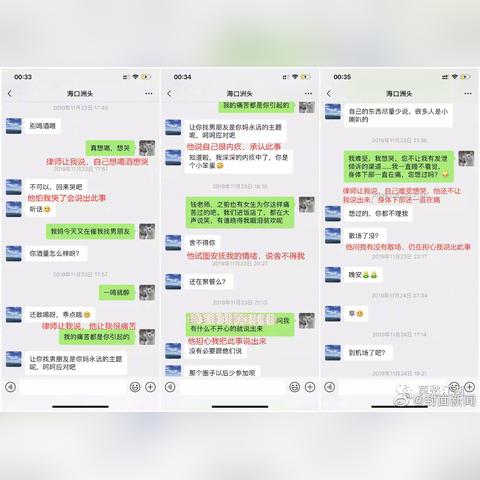 微信聊天记录能被偷吗？揭秘背后的真相与防范指南