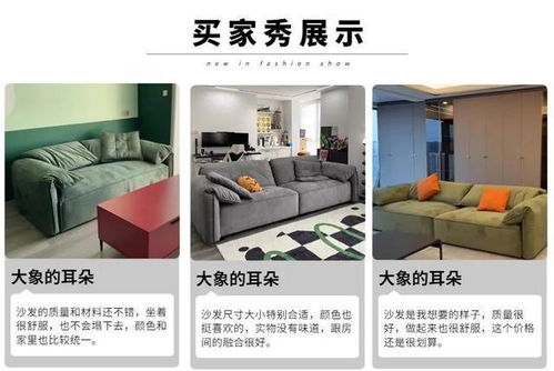 顾家沙发哪里买？全网比价攻略+真实案例分享，手把手教你避坑