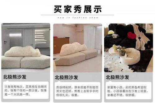 顾家沙发哪里买？全网比价攻略+真实案例分享，手把手教你避坑