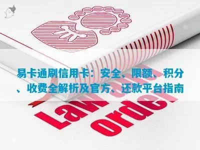 多多桃享卡额度套现指南，如何安全高效地利用你的信用额度