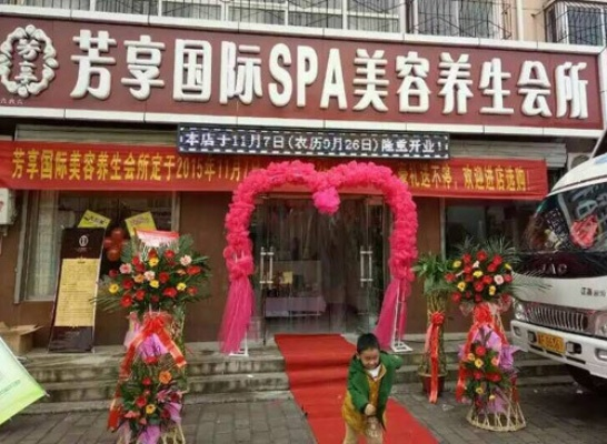 梅州美容院加盟品牌大盘点
