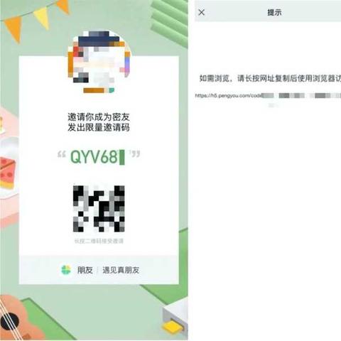 羊小咩便荔卡绑定钉钉后如何提现到银行卡？详细步骤与案例解析