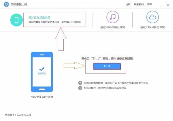 手把手教你查陌陌被删聊天记录！这5种方法亲测有效（附案例+避坑指南）