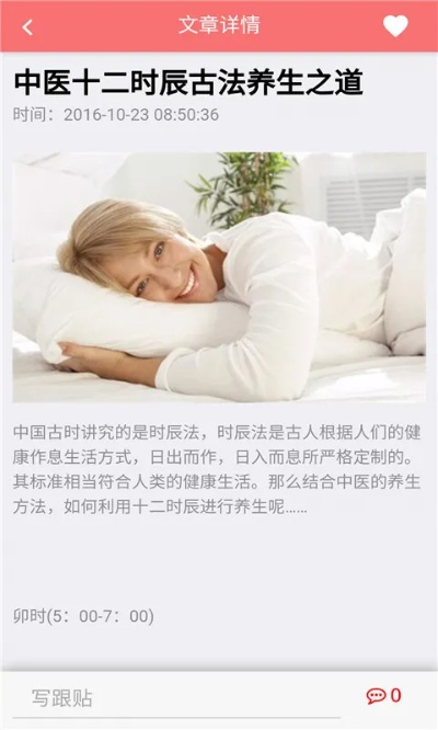 鄂州养生馆项目加盟品牌大盘点