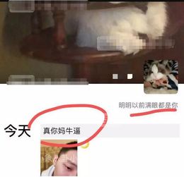 外遇开房如何查？3大方法+案例解析，帮你快速发现蛛丝马迹