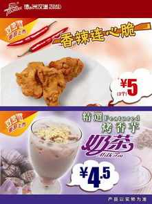 聊城品牌汉堡加盟店推荐
