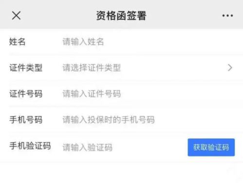 沧州微信分付套出来，深度解析与实用指南