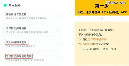 沧州微信分付套出来，深度解析与实用指南